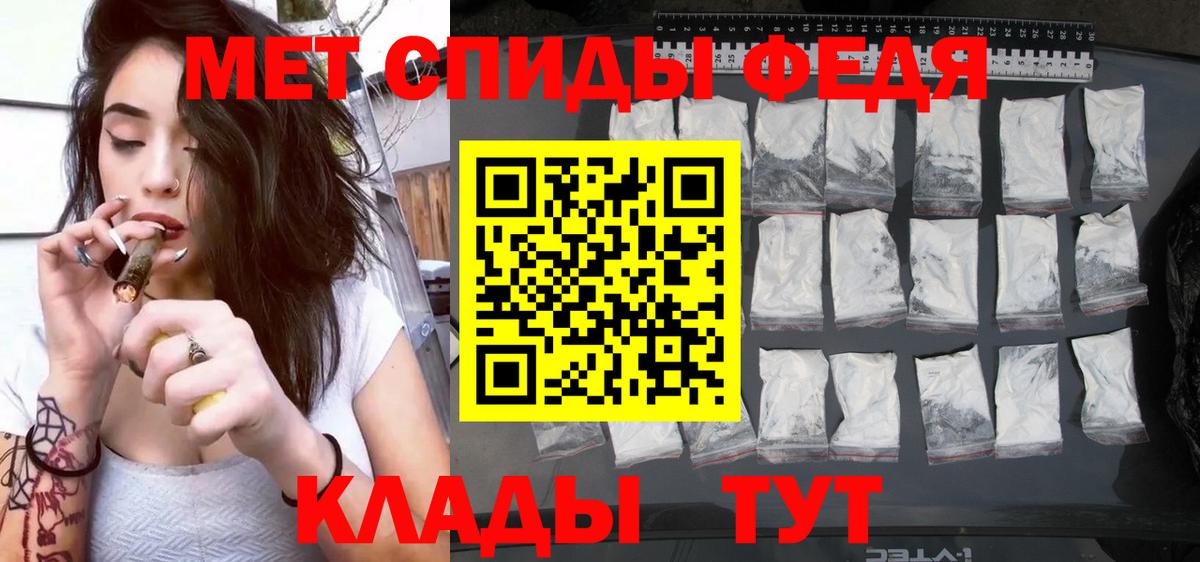 АМФ 97%  Вход с VPN  АМФЕТАМИН  Лениногорск 