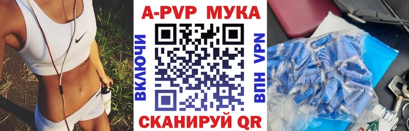 Alfa_PVP VHQ где найти Лениногорск