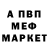 Альфа ПВП крисы CK Alexander Kashaev