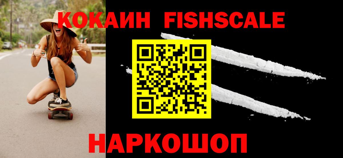 Cocaine Боливия Лениногорск
