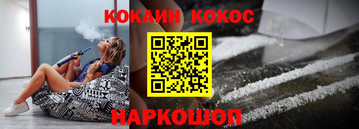 Cocaine Columbia  COCAIN Columbia  Вход с VPN  COCAIN  Лениногорск 