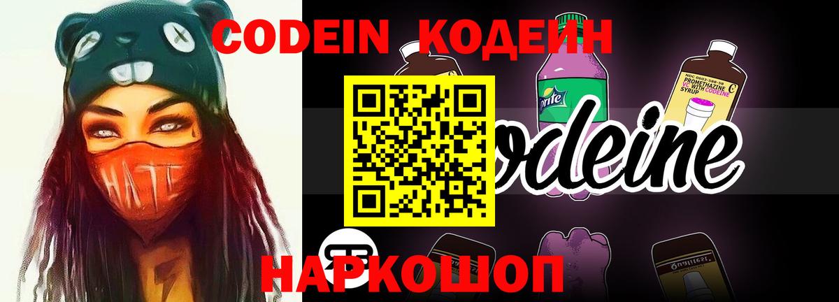 Конопля Лениногорск
