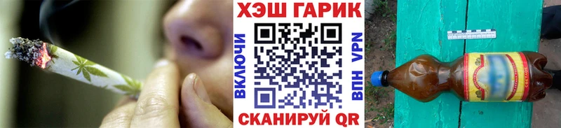 где продают наркотики  Лениногорск  Гашиш VHQ 