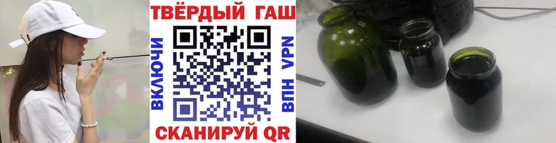ГАШИШ ice o lator Лениногорск
