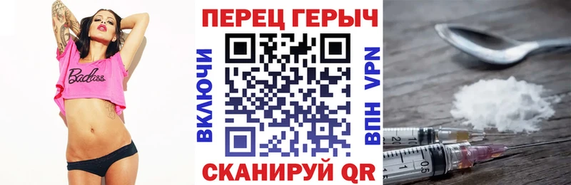 ГЕРОИН хмурый  блэк спрут сайт  Лениногорск 
