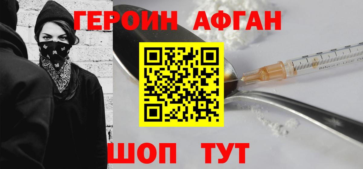 Марихуана  Экстази  ГАШИШ  Кокаин  Лениногорск  Сколько стоит  Вход с VPN  МЕФ  