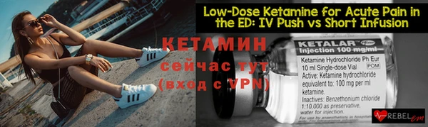 соль курить ск Бикин
