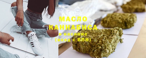 бутират Липки