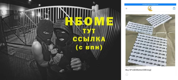 COCAINE Лихославль