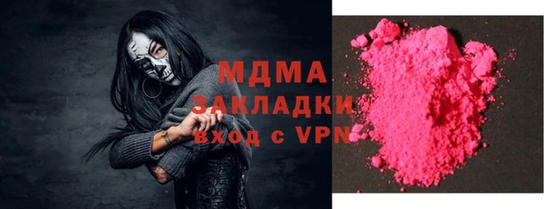 COCAINE Лихославль