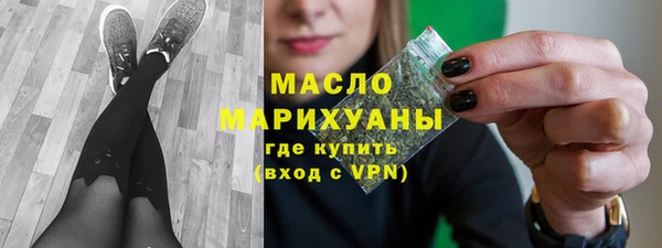 марки nbome Лиски