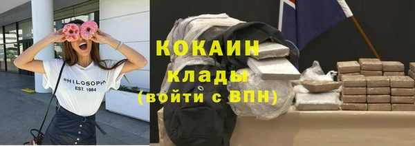 бутират Липки