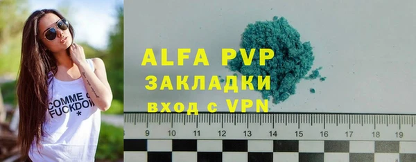марки nbome Лиски