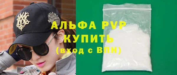 марки nbome Лиски