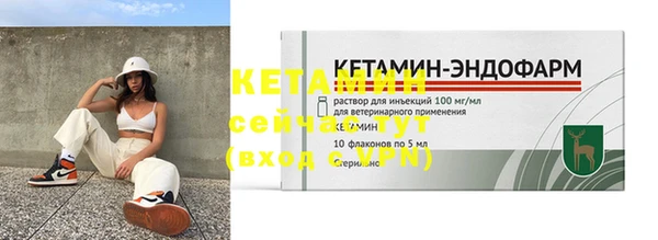 COCAINE Лихославль