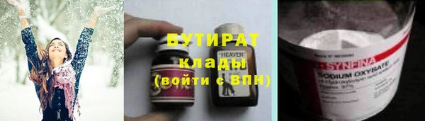 марки lsd Лабытнанги