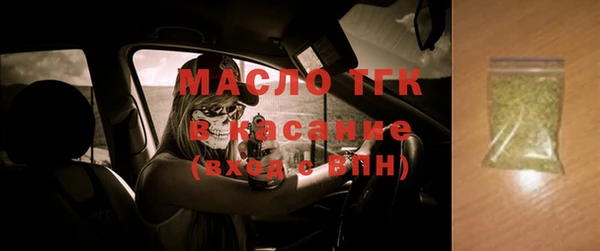 марки nbome Лиски