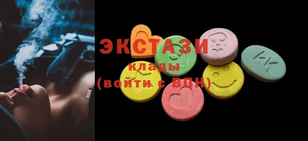 соль ск Магас