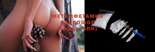 мефедрон VHQ Билибино