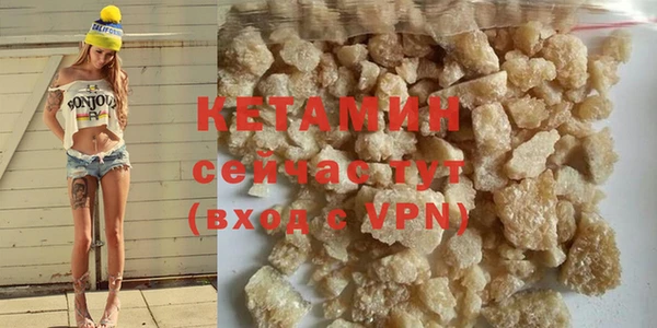 марки nbome Лиски