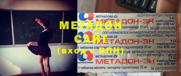 COCAINE Лихославль