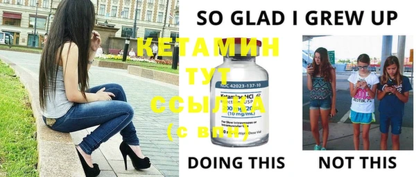 бутират Липки