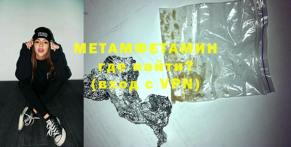 бутират Липки