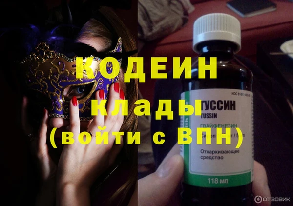 spice Ладушкин