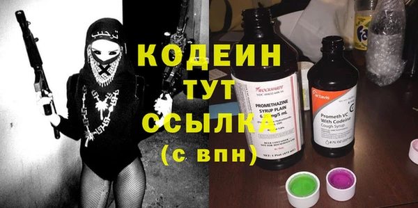 марки nbome Лиски