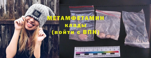 марки lsd Лабытнанги