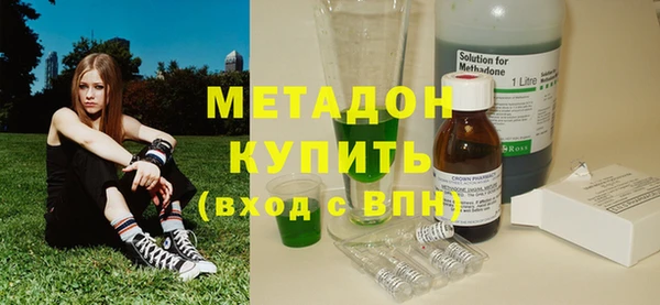 COCAINE Лихославль