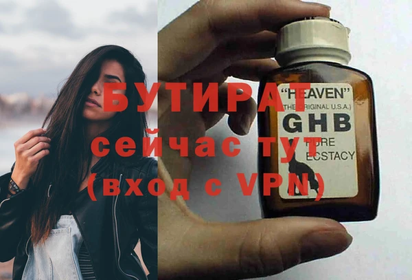марки nbome Лиски