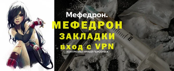 соль ск Магас