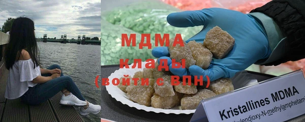 COCAINE Лихославль