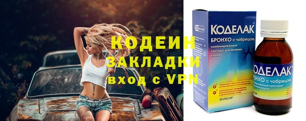 COCAINE Лихославль