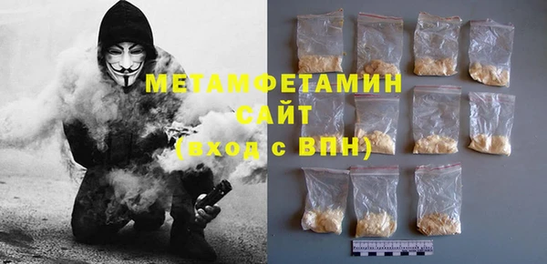 бутират Липки