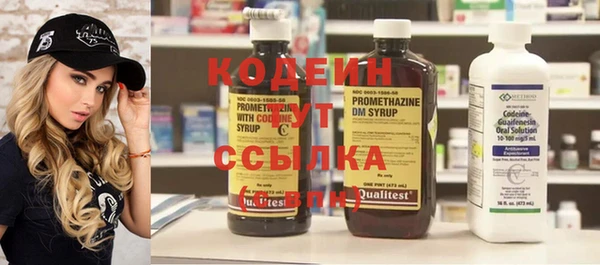 бутират Липки