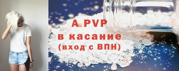 соль ск Магас