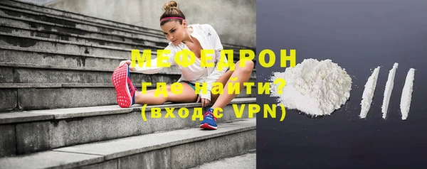 бутират Липки