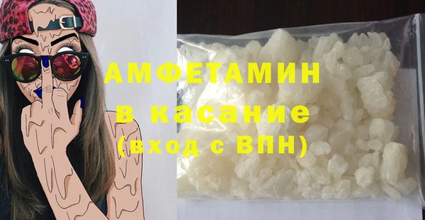 марки nbome Лиски