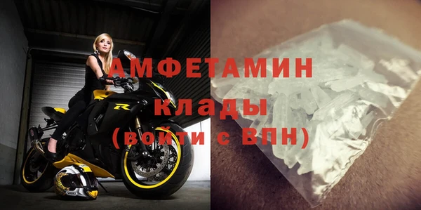 бутират Липки