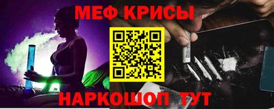 мяу мяу мука Краснознаменск