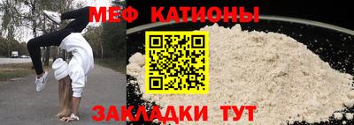 spice Краснодар