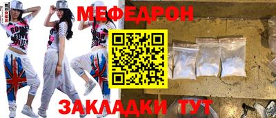 мяу мяу мука Краснознаменск