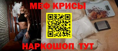 spice Краснодар