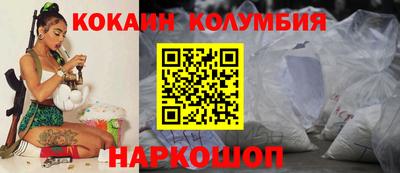 spice Краснодар