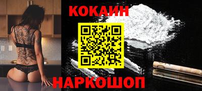spice Краснодар