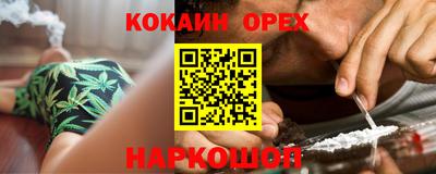 мяу мяу мука Краснознаменск