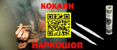 мяу мяу мука Краснознаменск