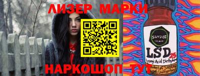 spice Краснодар